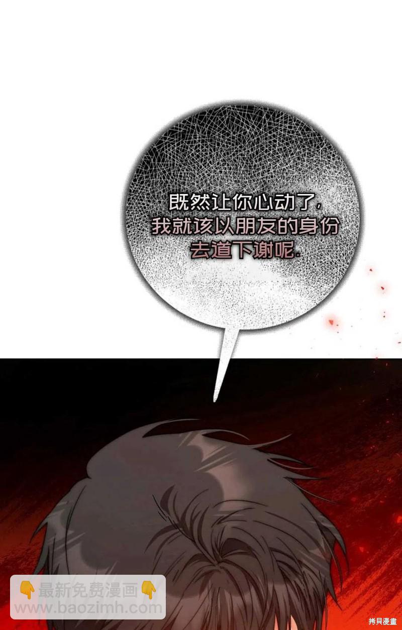 第37话58