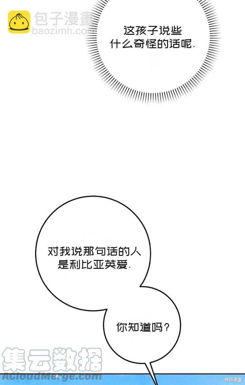 第37话60