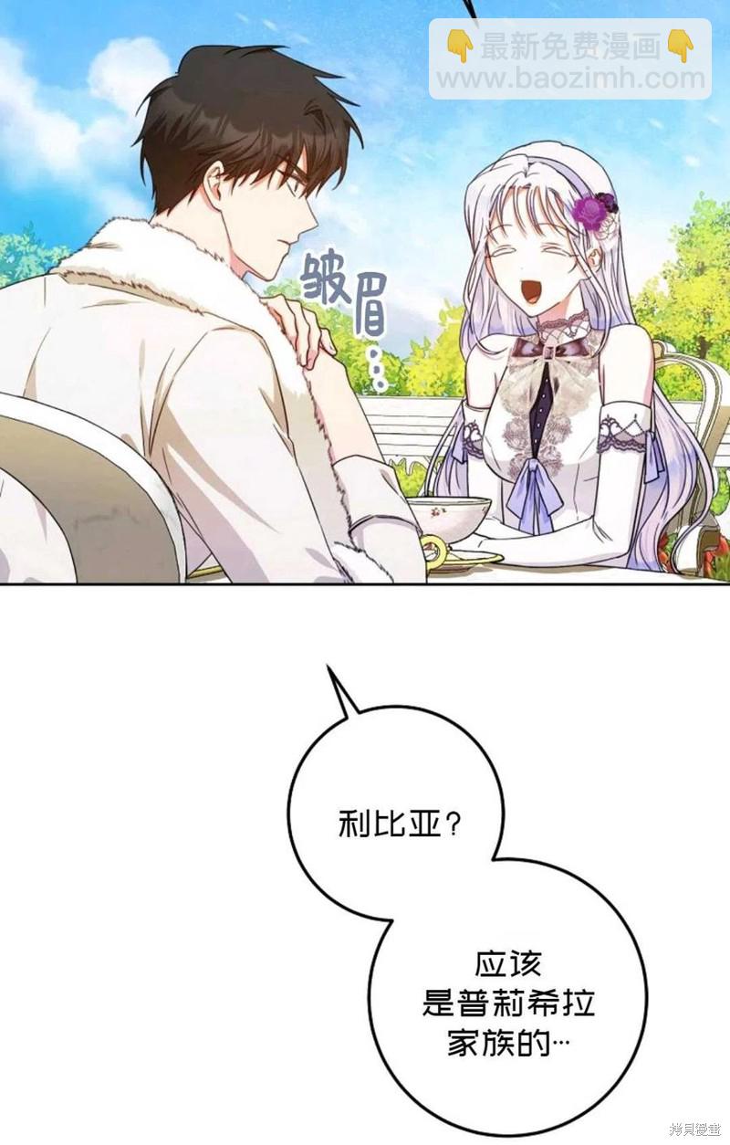 第37话61