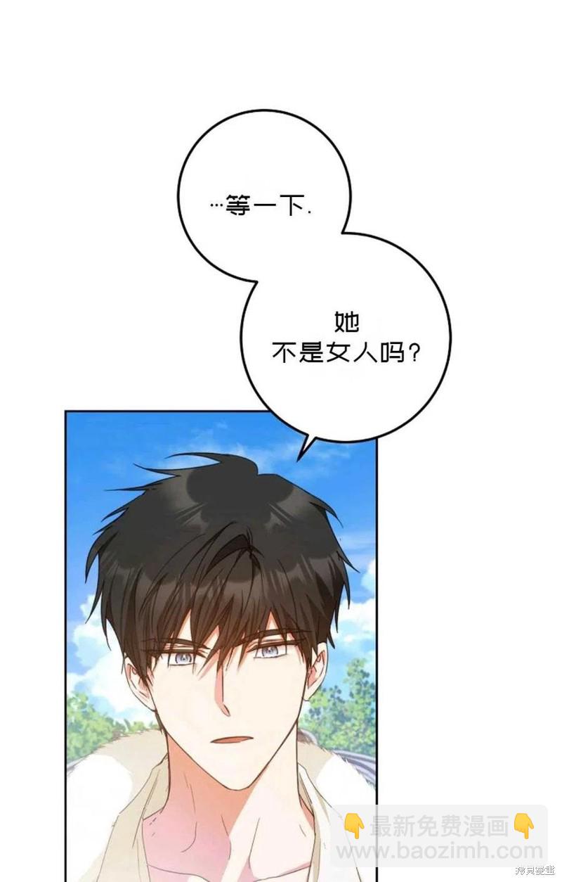 第37话62