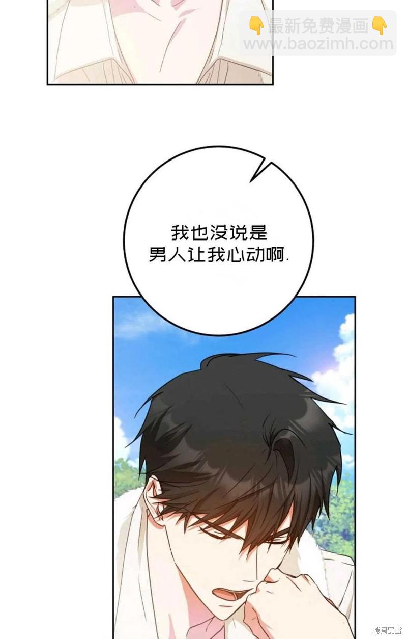 第37话63