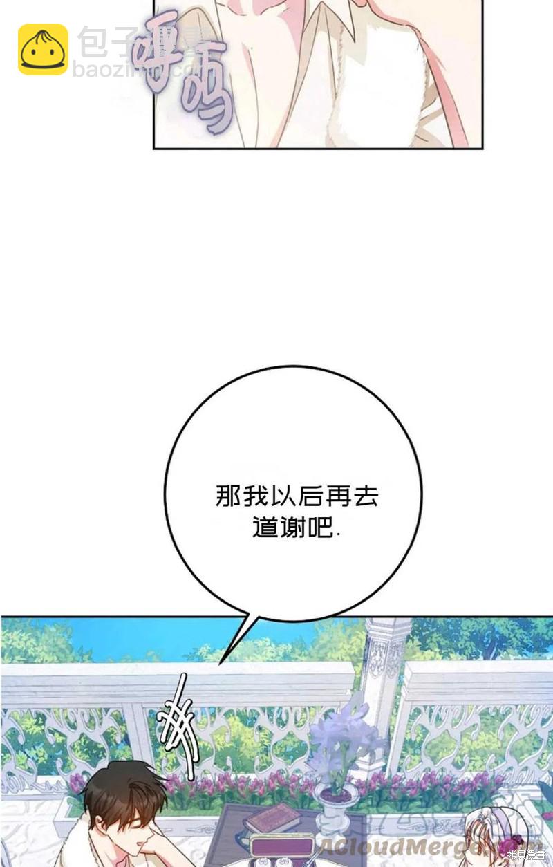 第37话64