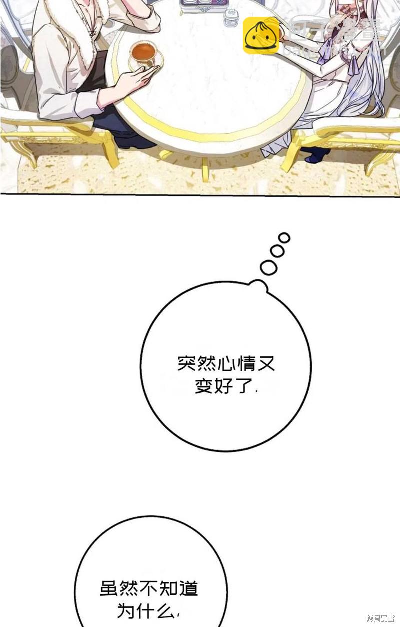 第37话65