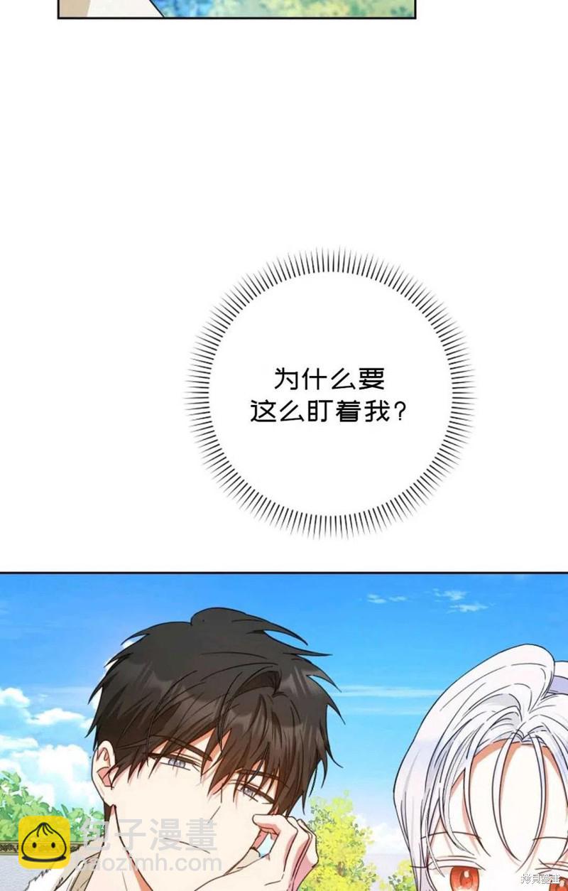 第37话69