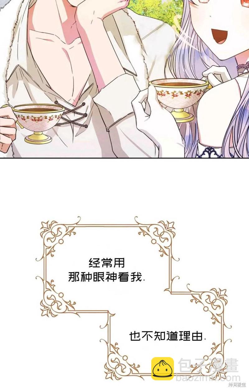 第37话70
