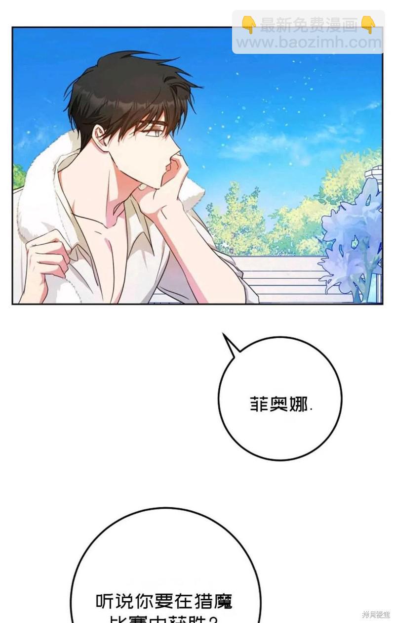 第37话71