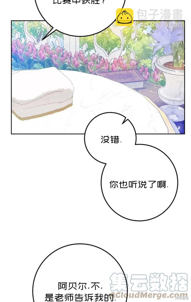第37话72