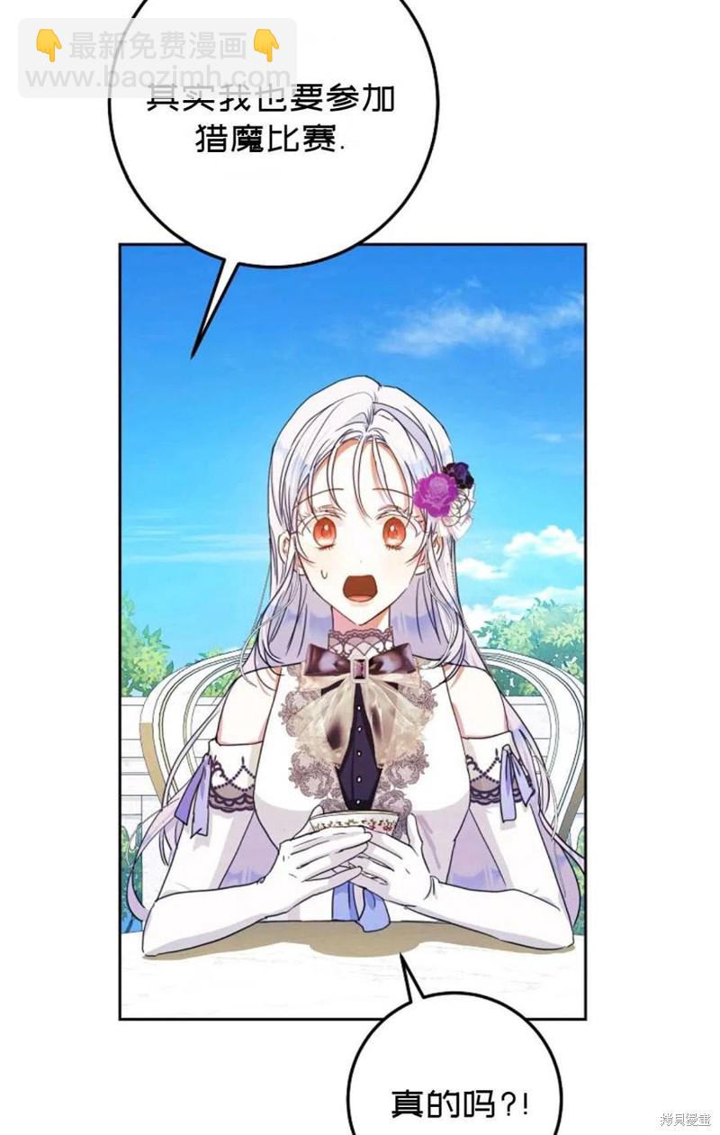 第37话74