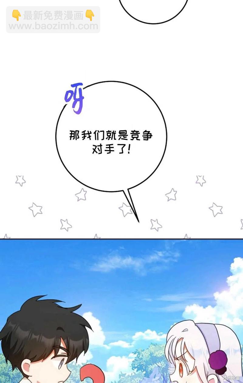 第37话75