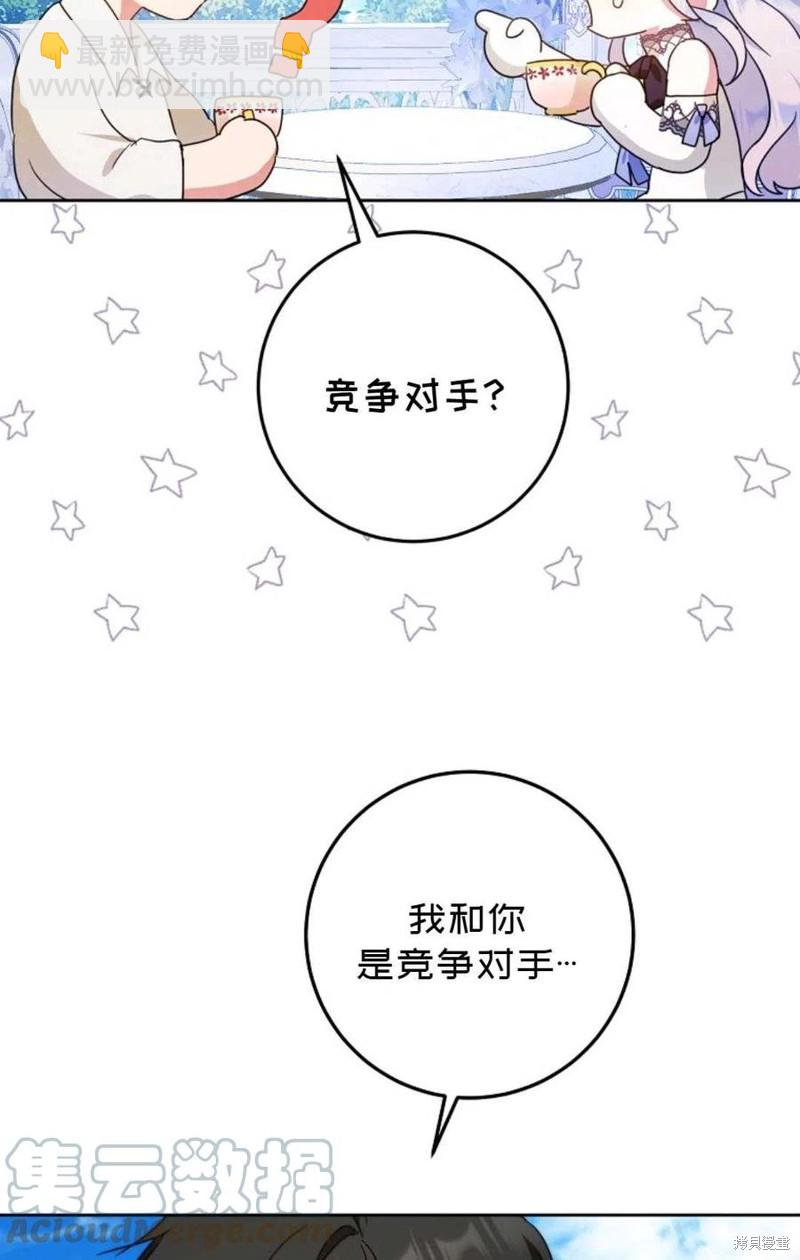 第37话76