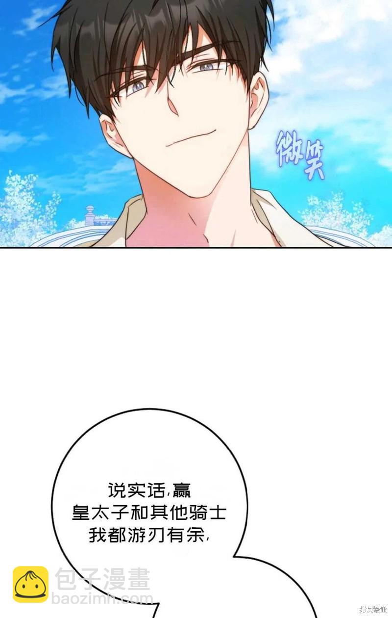 第37话77