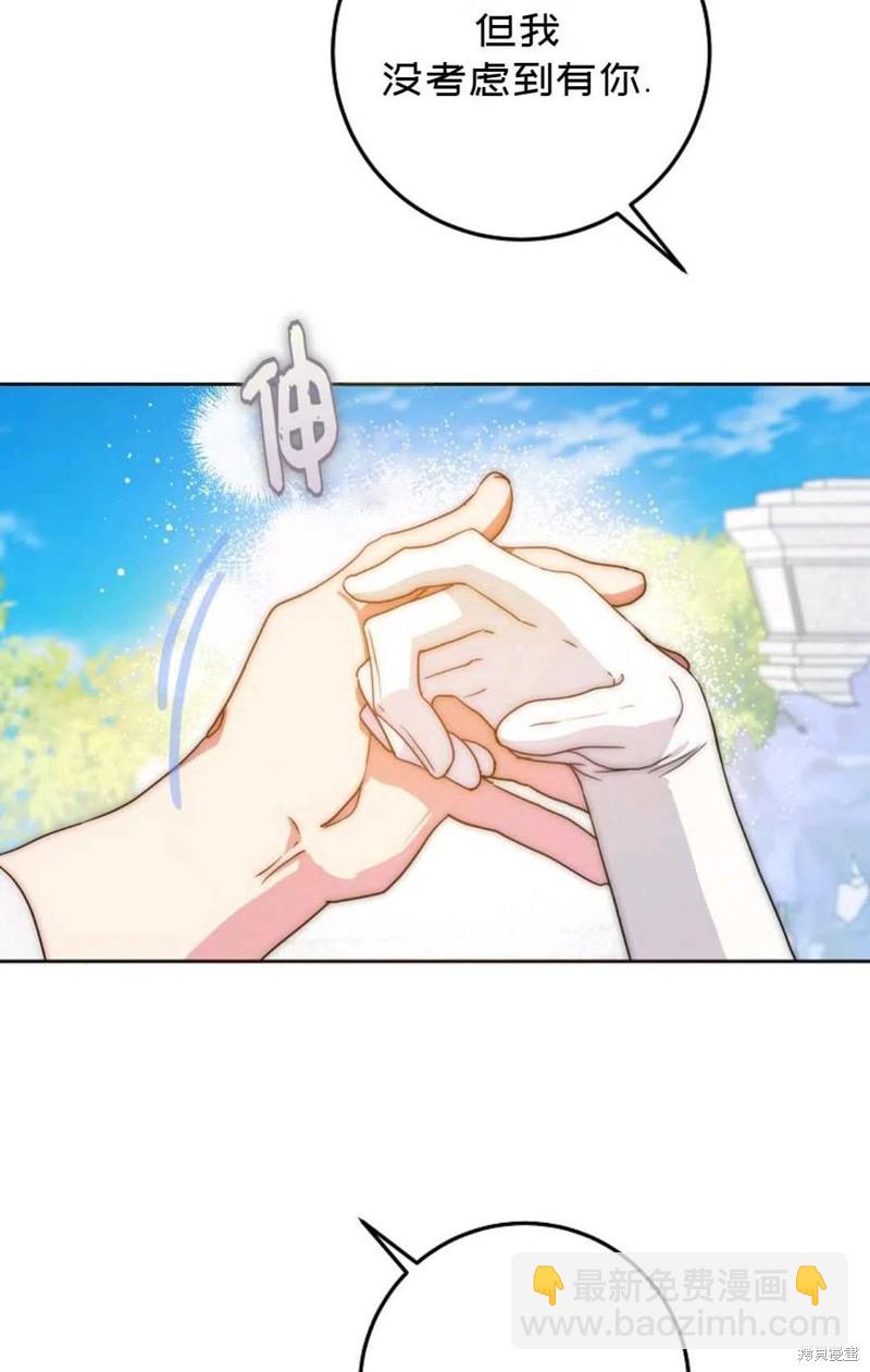 第37话78