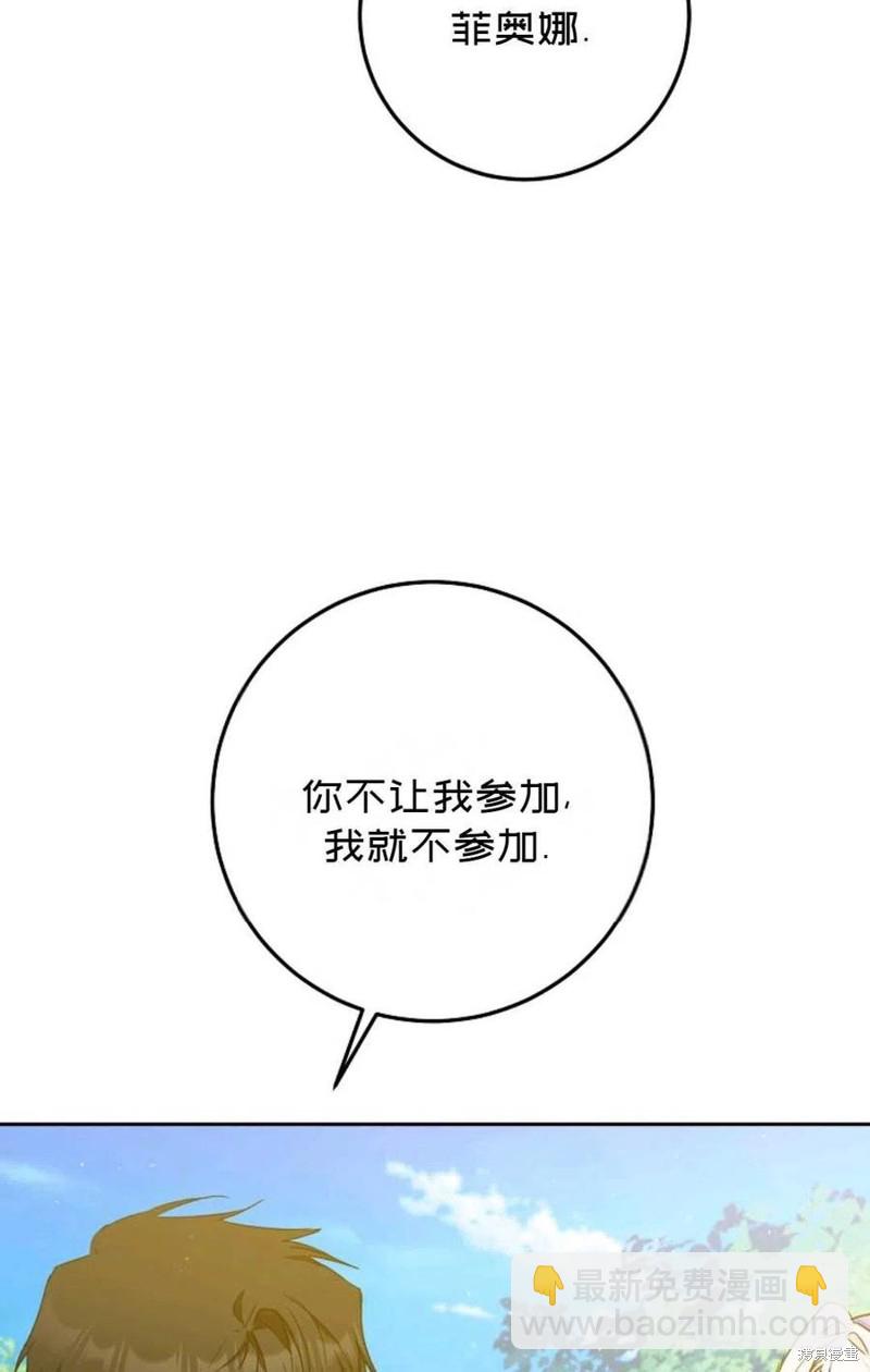 第37话79