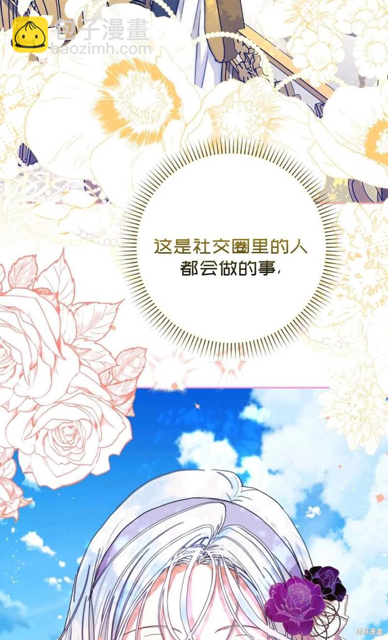 第37话85