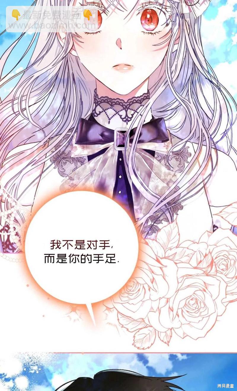 第37话86