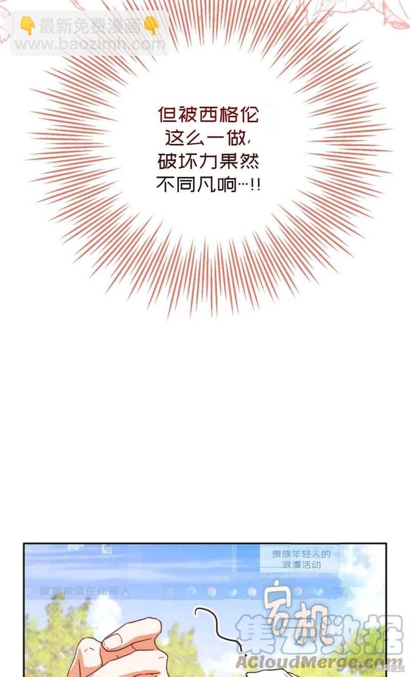第37话88