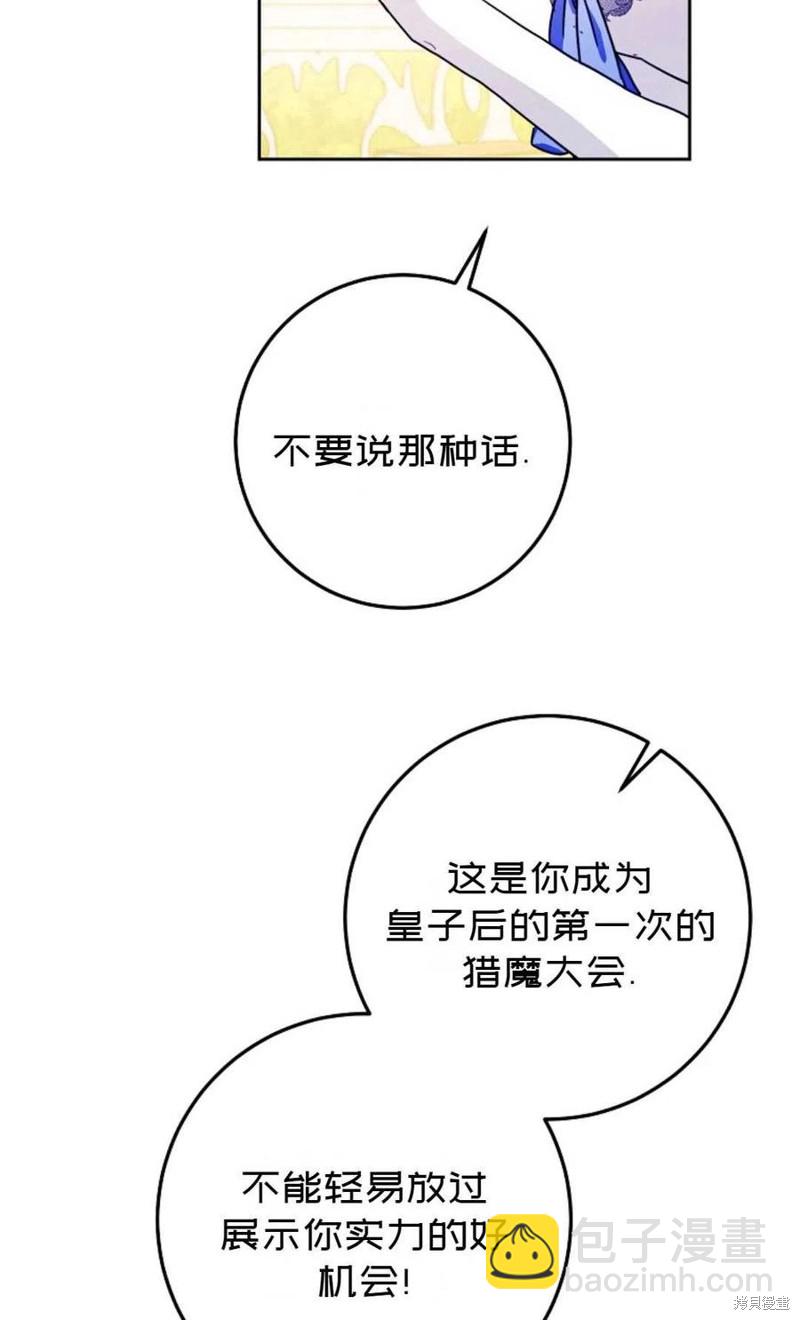 第37话90