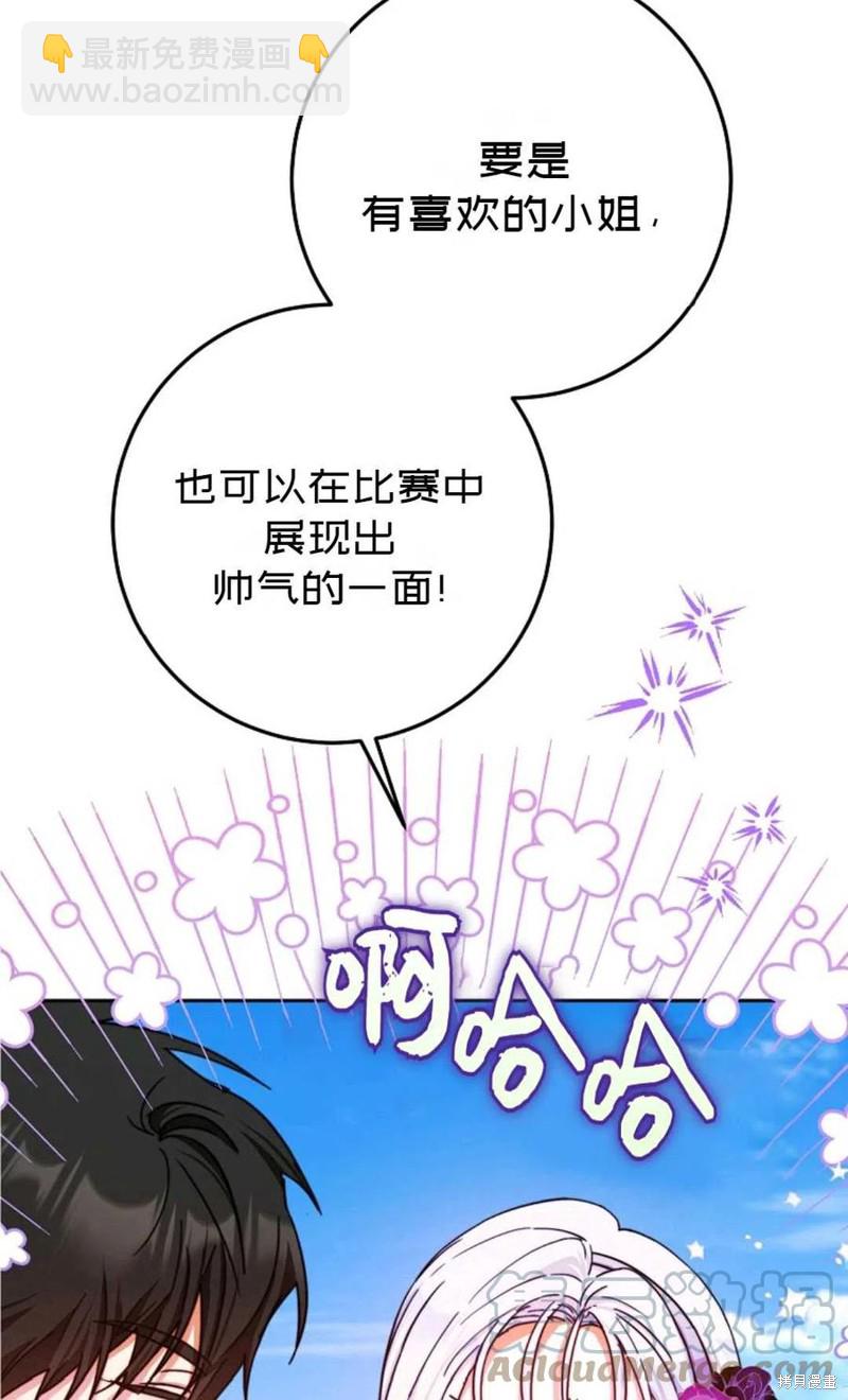 第37话92