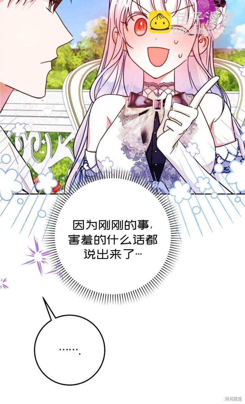 第37话93