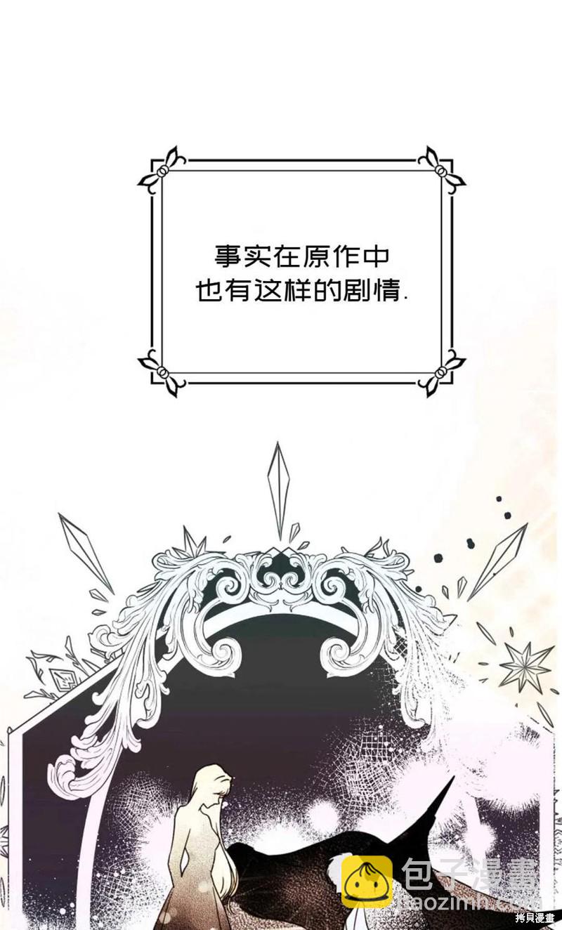 第37话94