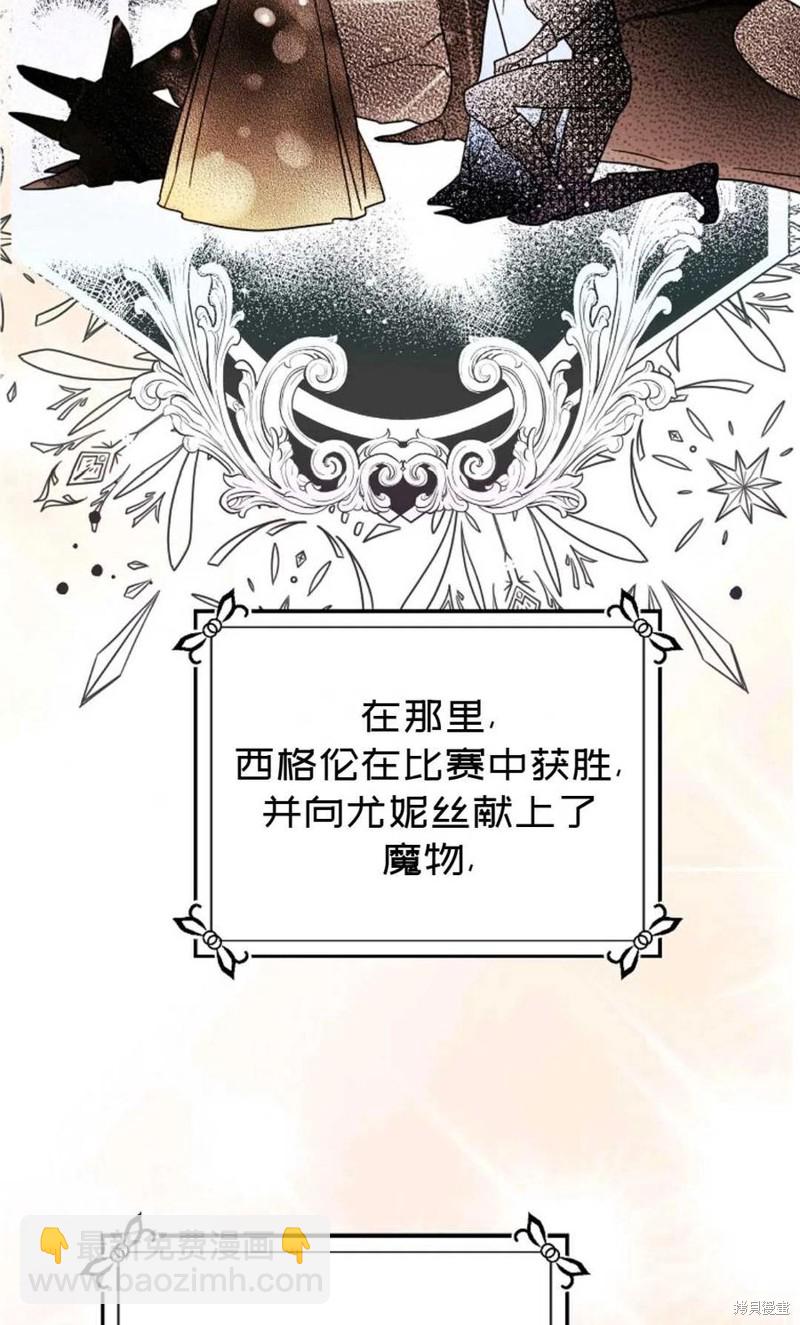 第37话95