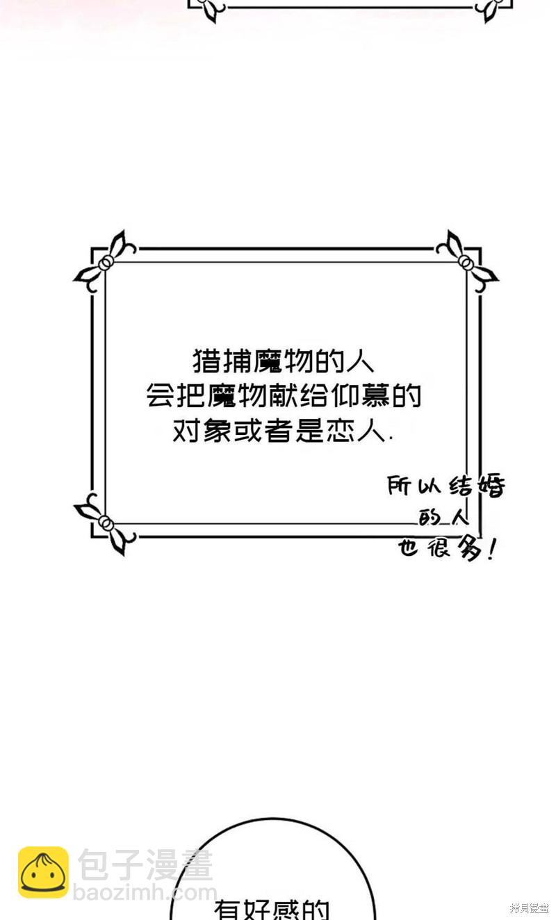 第37话97