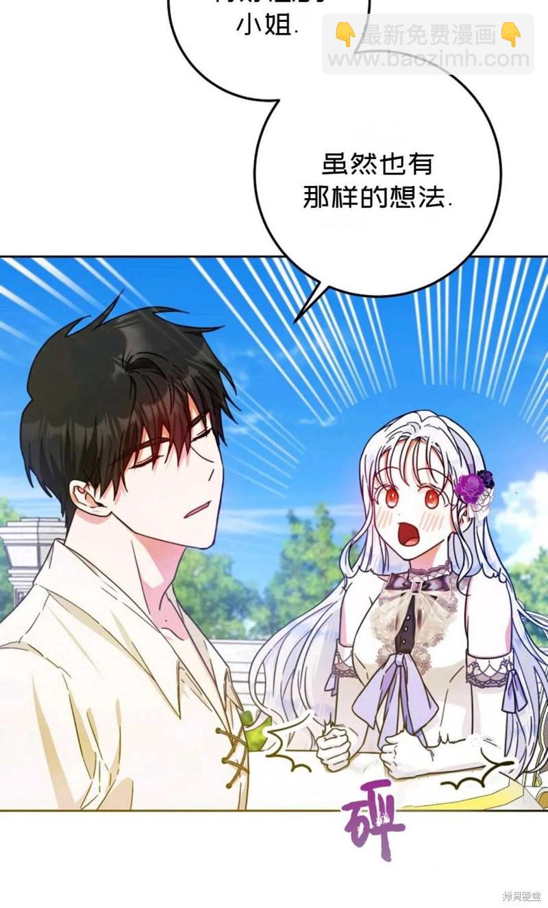 第37话98