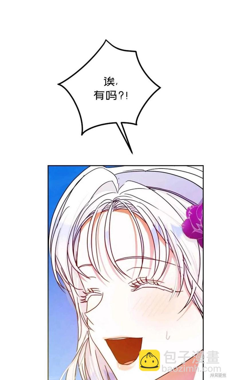 第37话99