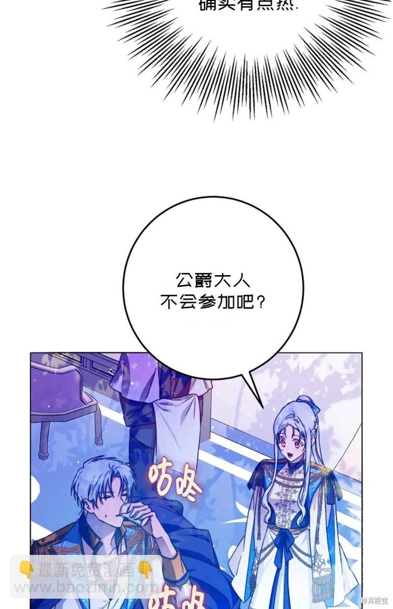 第38话10