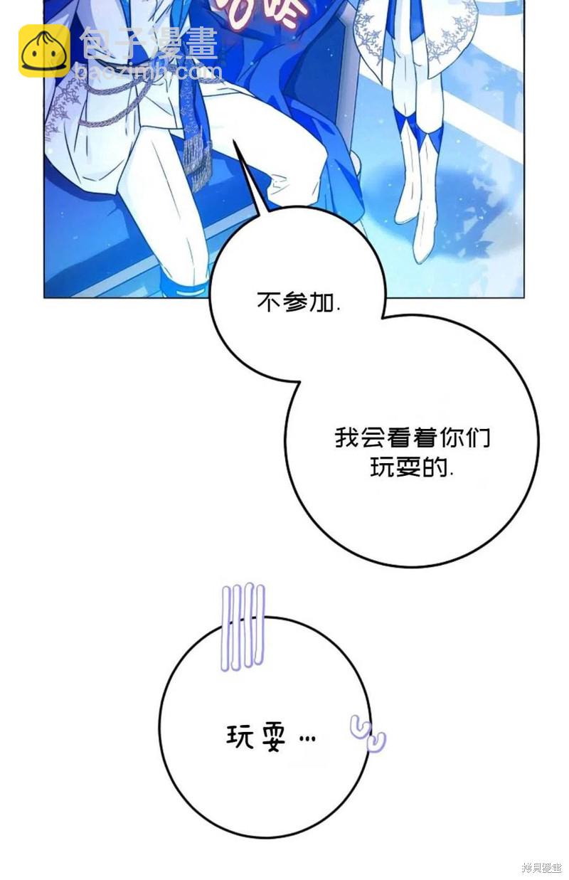 第38话11