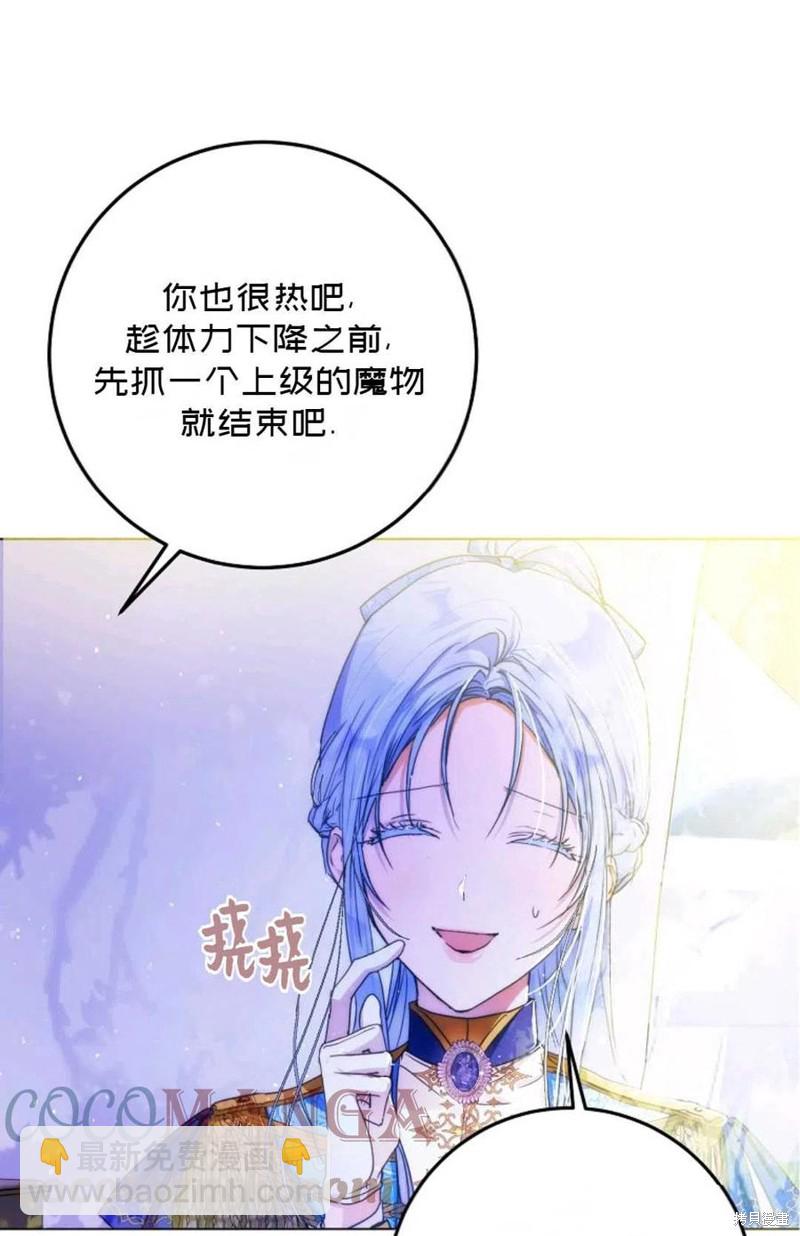 第38话12