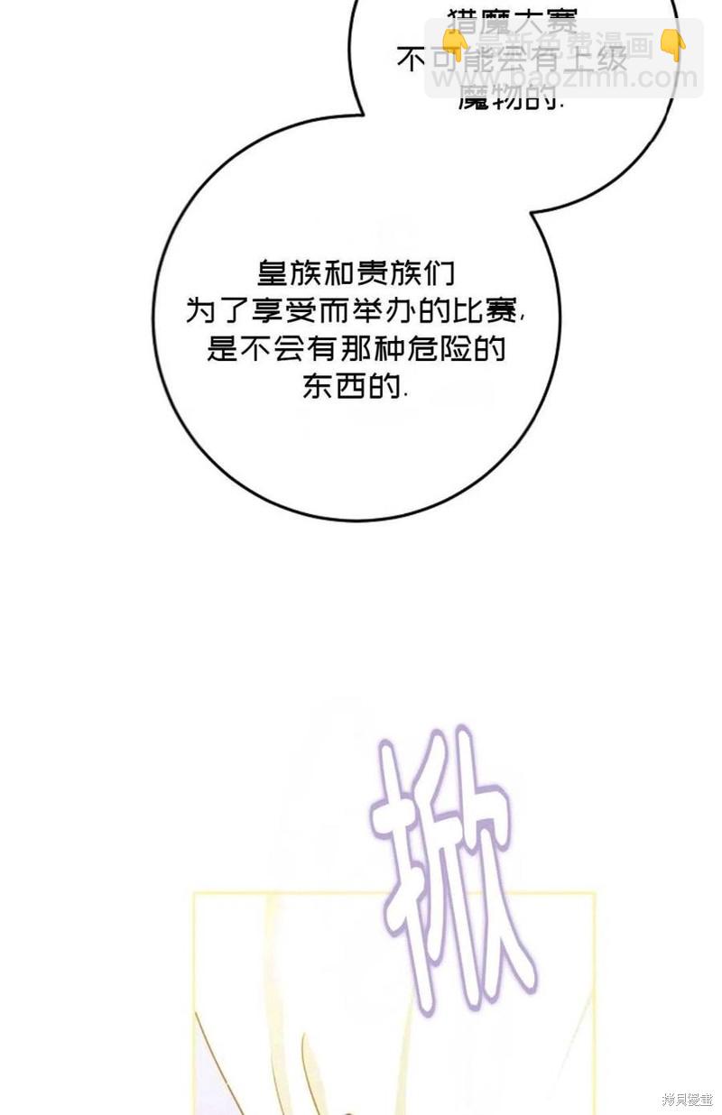 第38话13