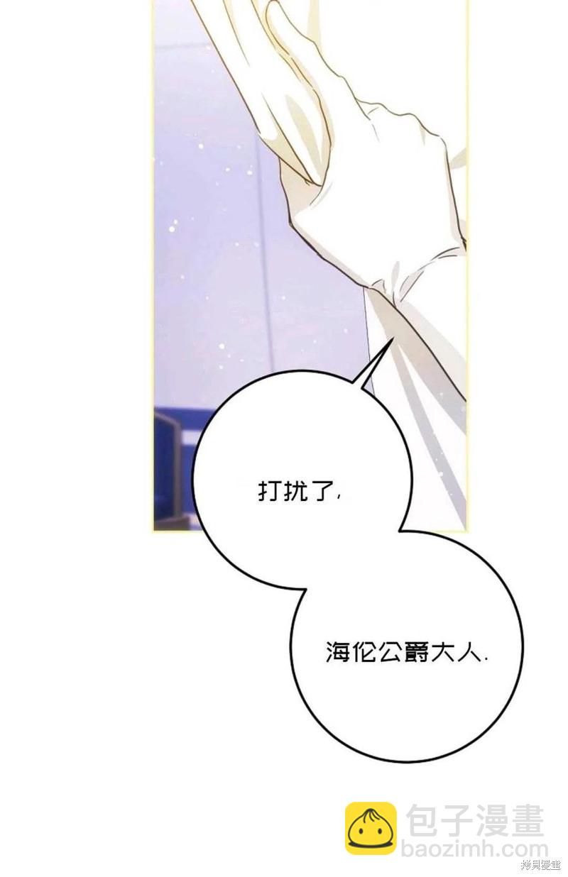 第38话14