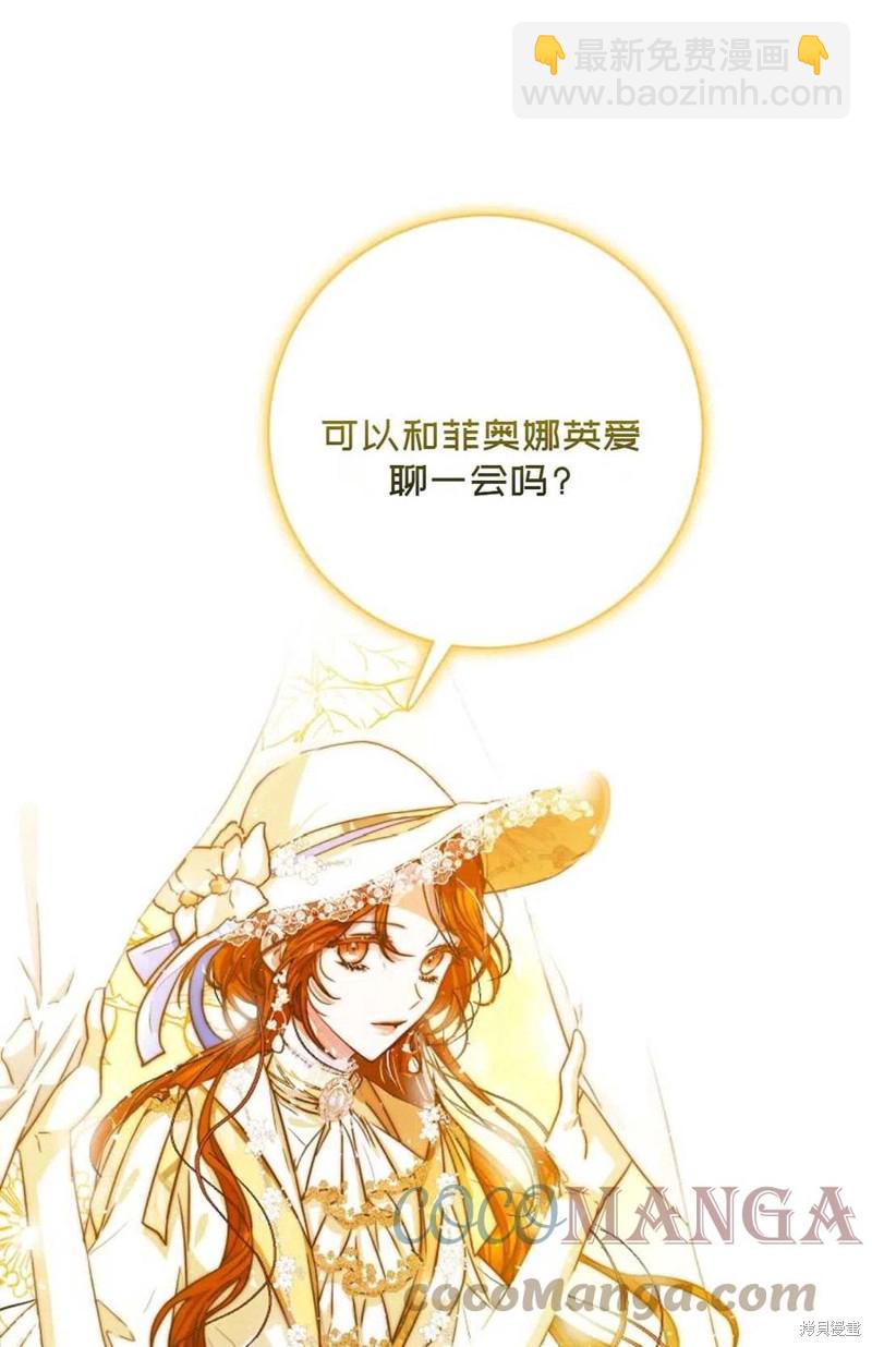 第38话15
