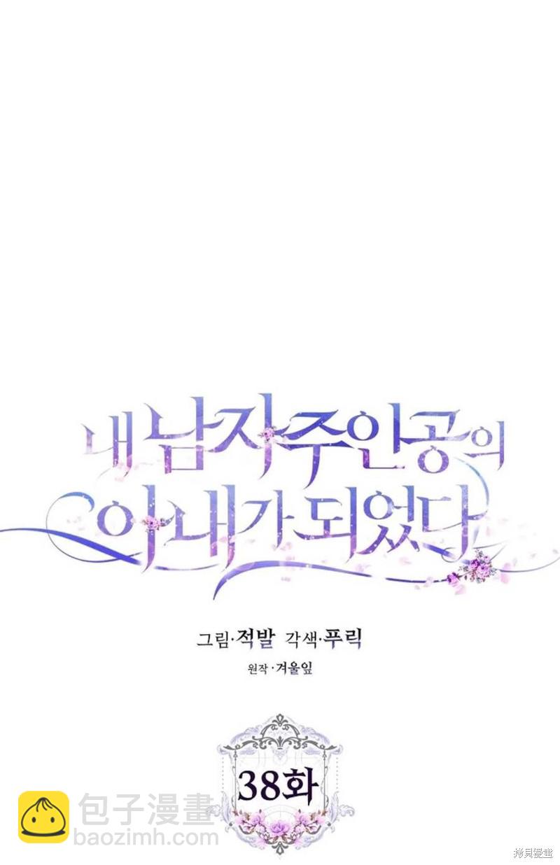 第38话19