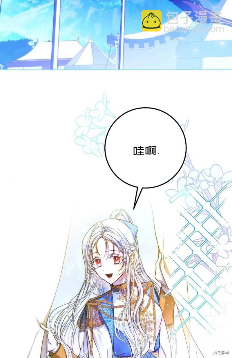 第38话2