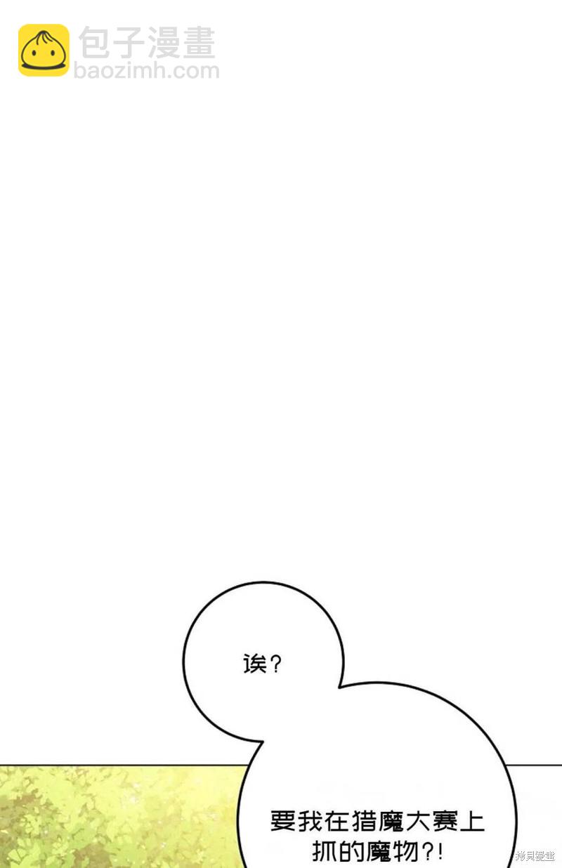 第38话20