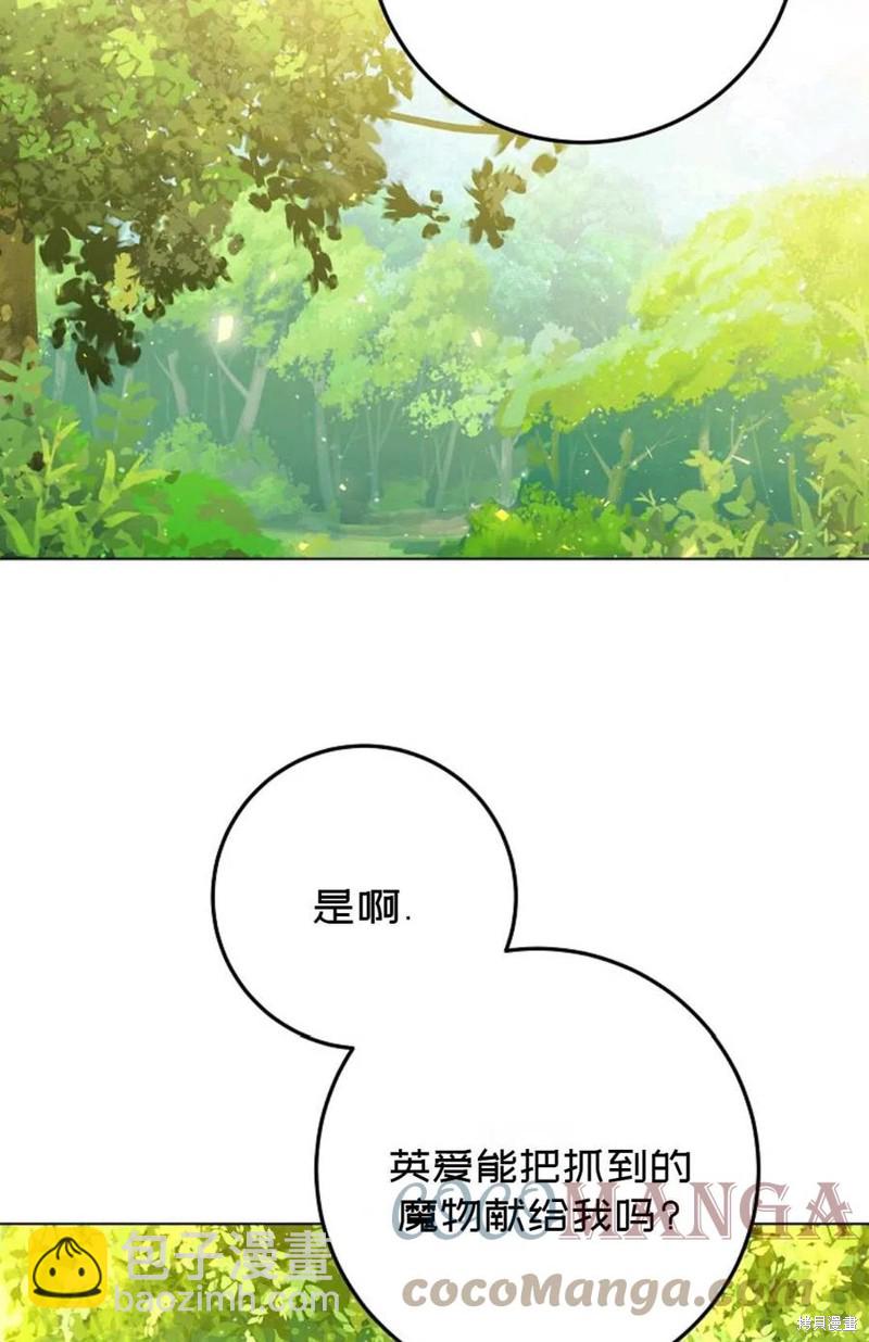 第38话21