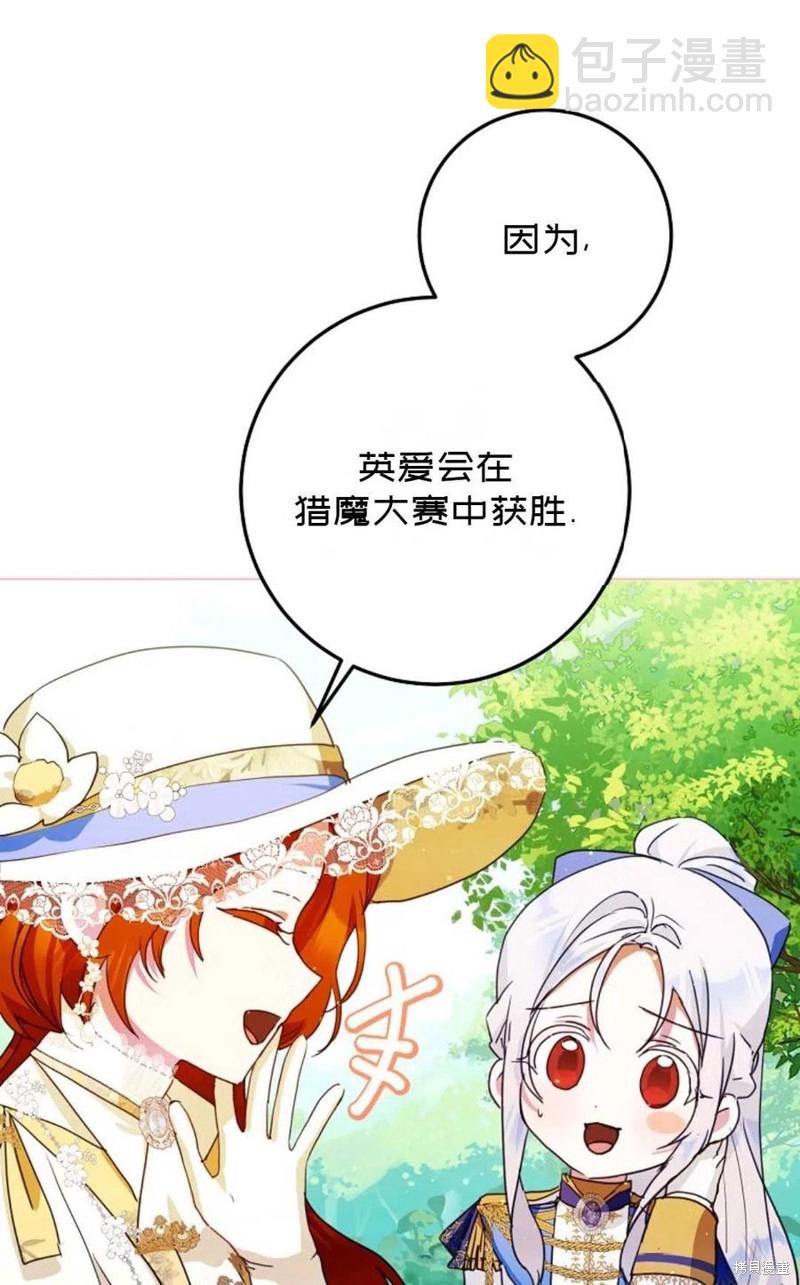 第38话23
