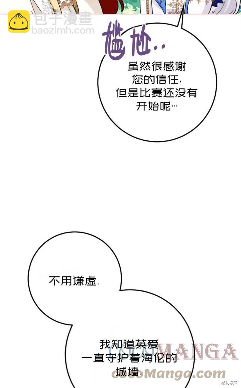 第38话24