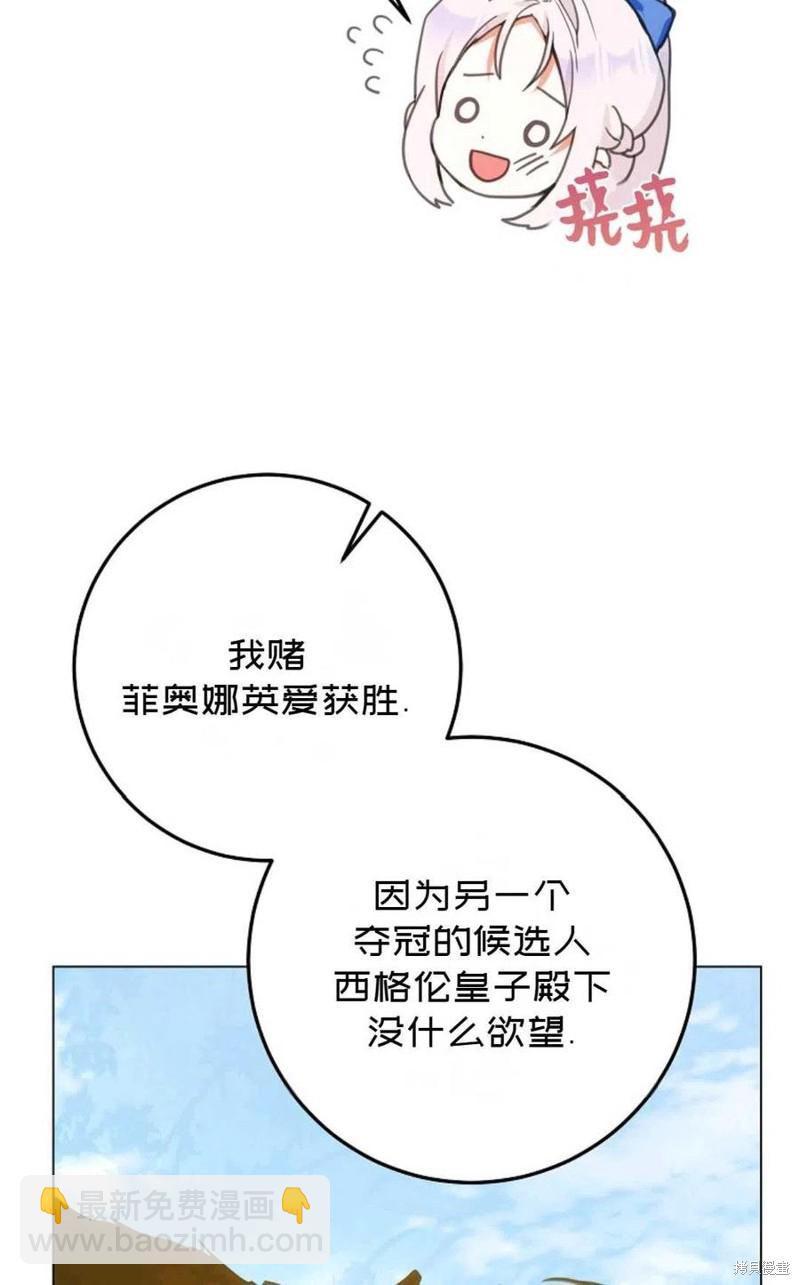 第38话26