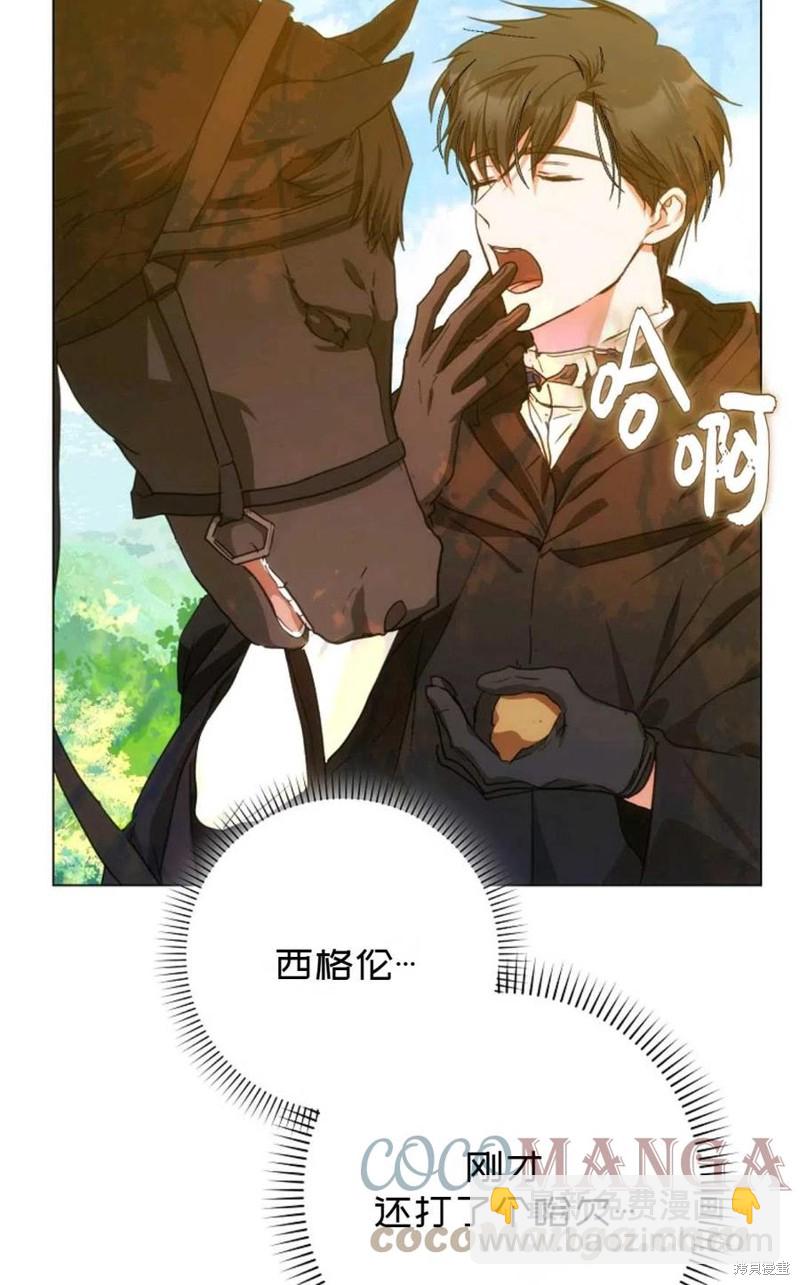 第38话27