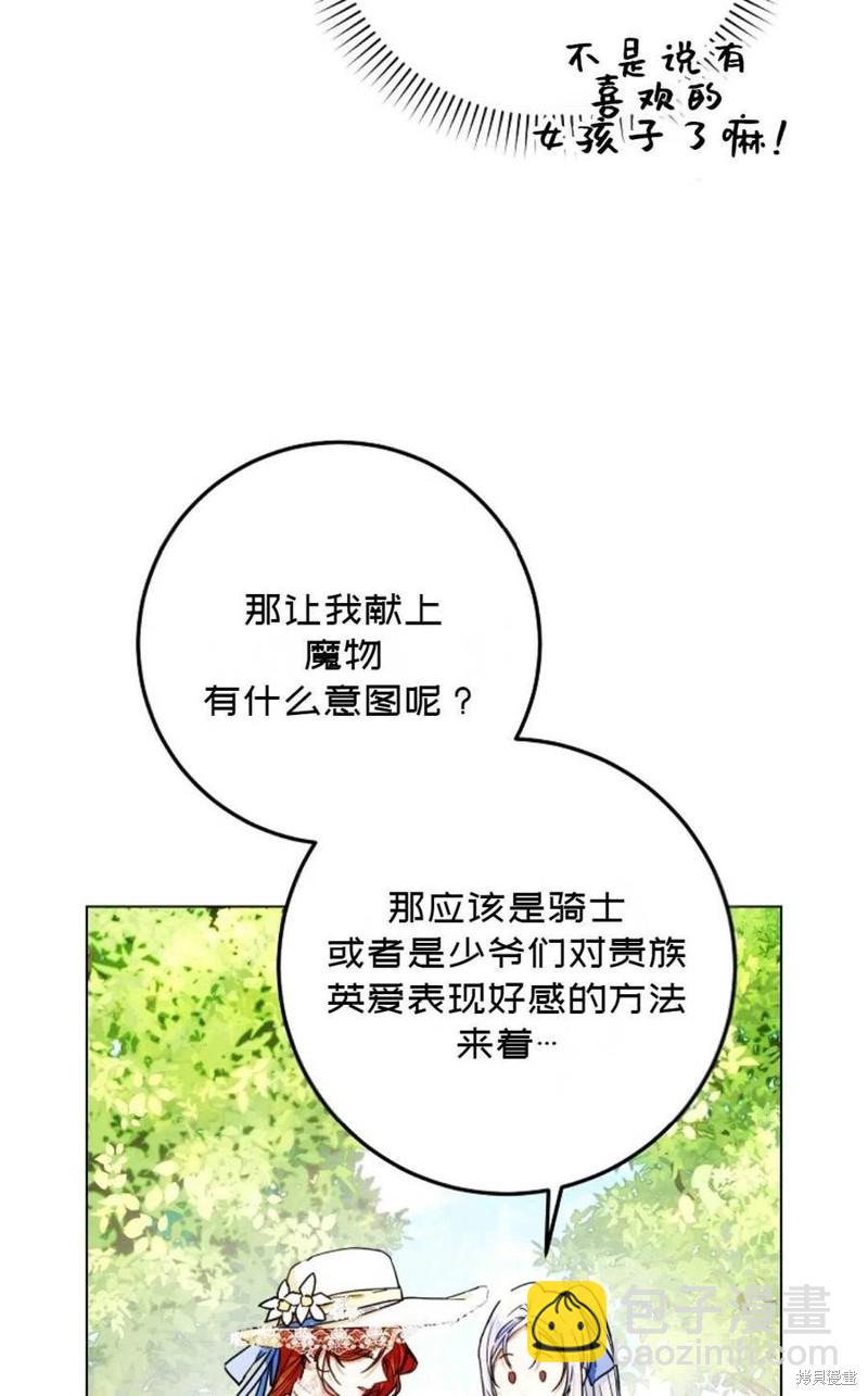 第38话28