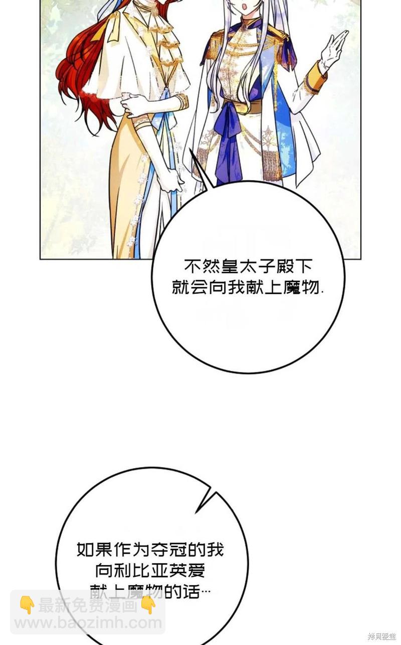 第38话29