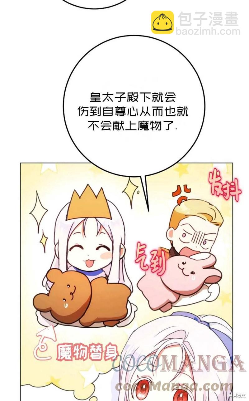 第38话30