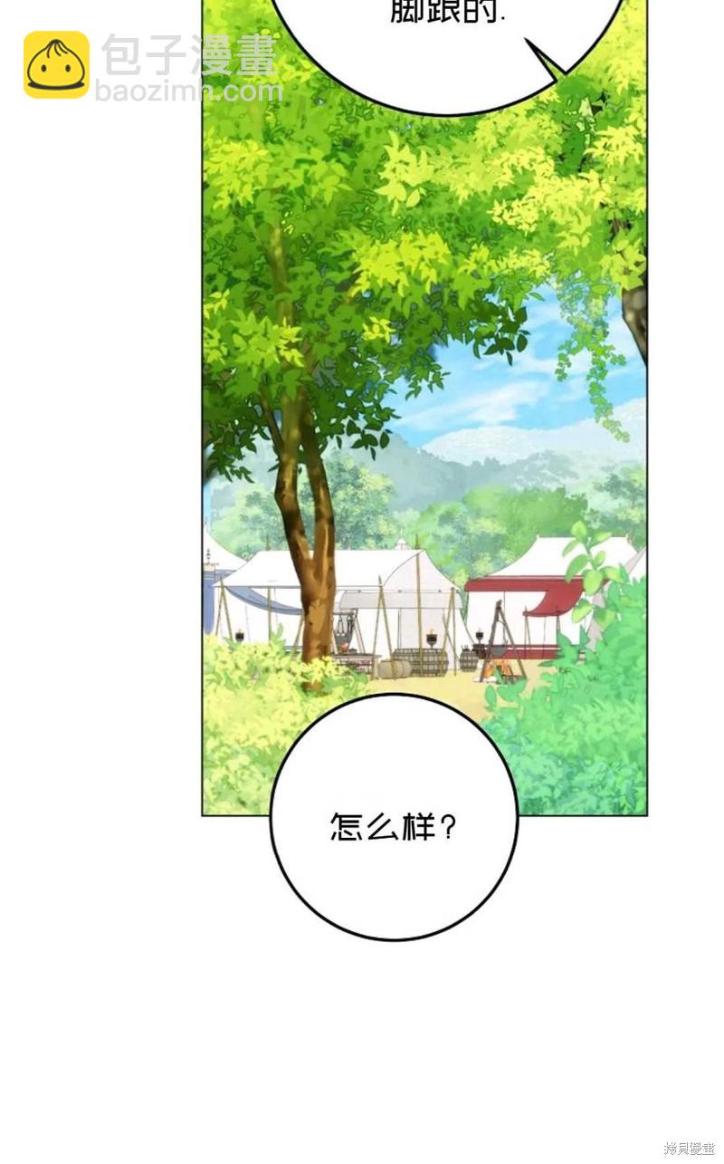 第38话32