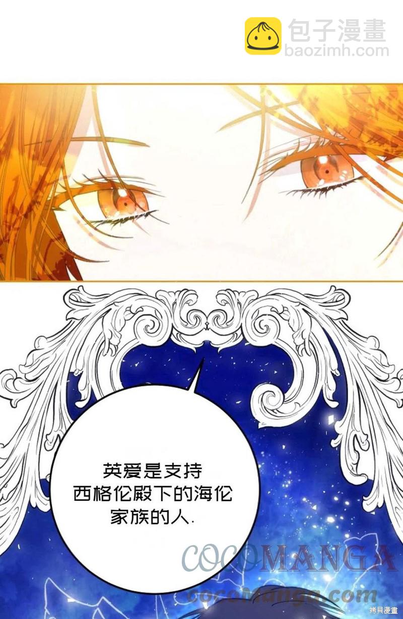 第38话33