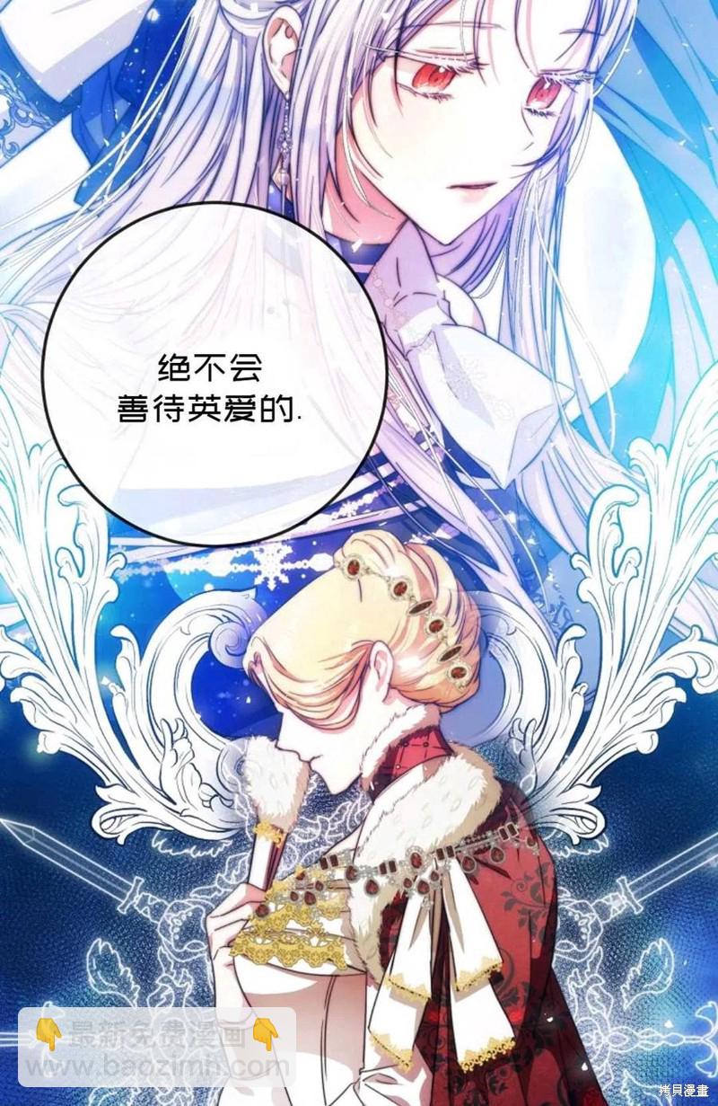 第38话35