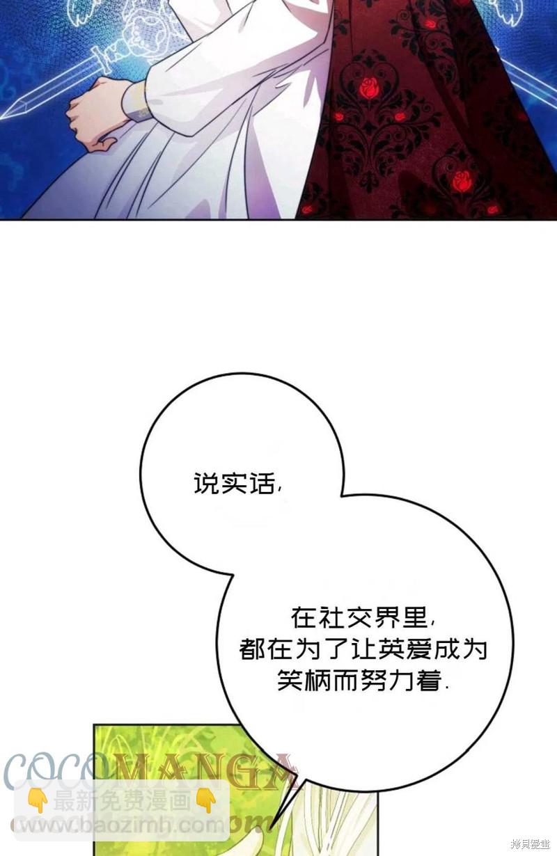第38话36
