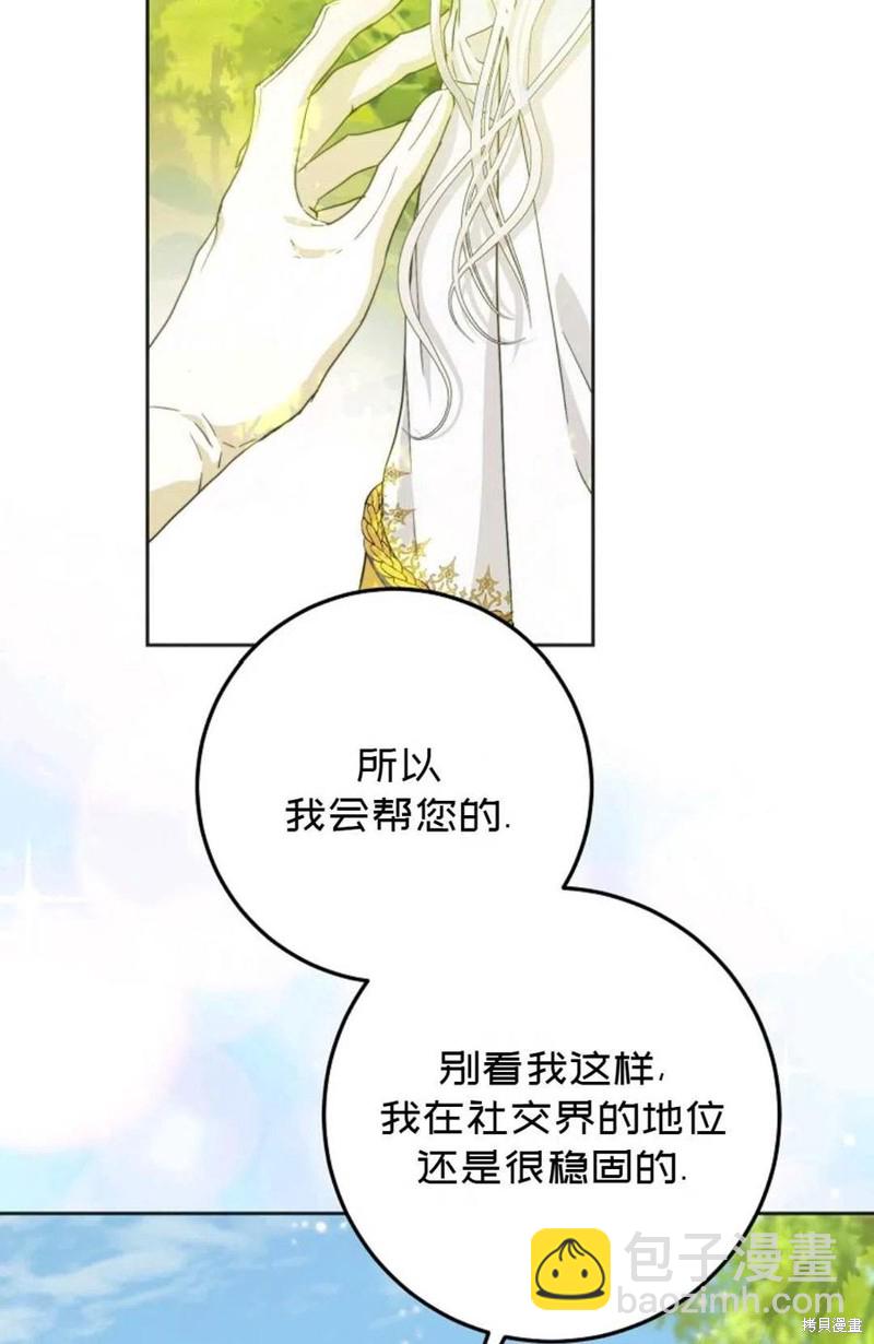 第38话37